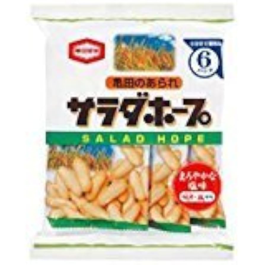 サラダホープさん専用 90g サラダホープ | 亀田製菓株式会社